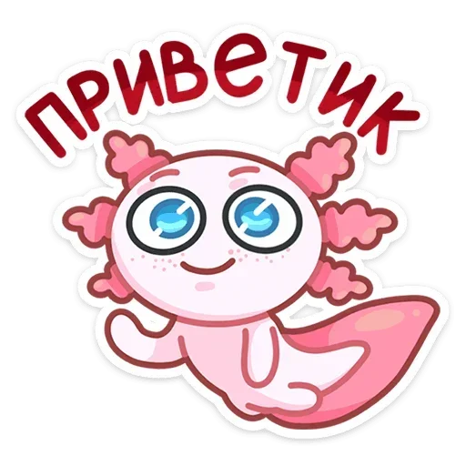 Стикер Лотти