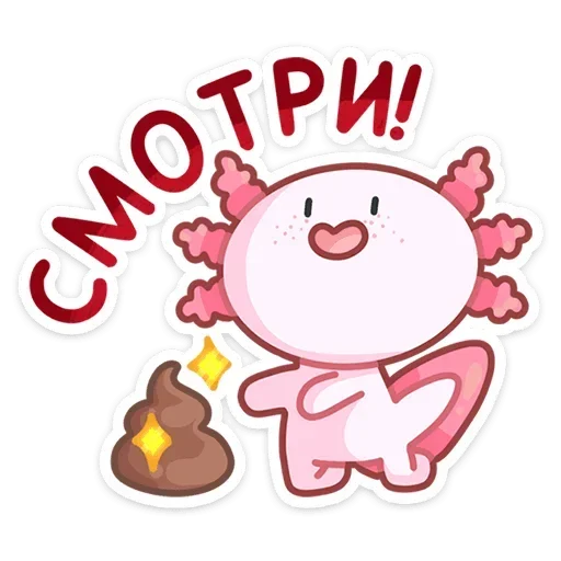 Набор стикеров
