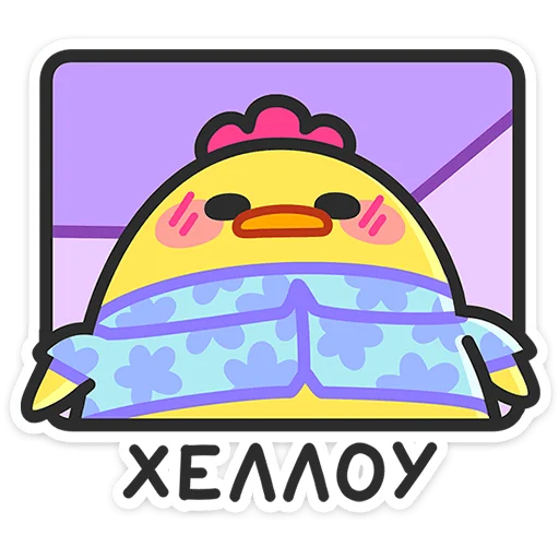 Стикер Утя Путя