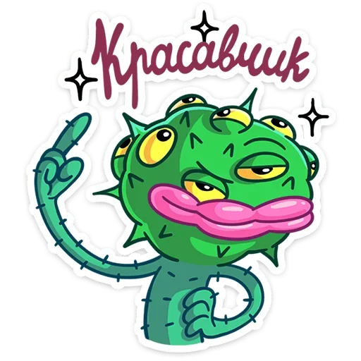 Набор стикеров