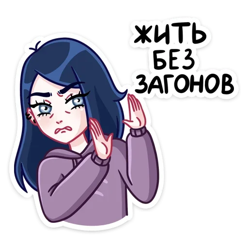 Набор стикеров