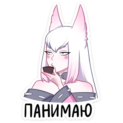 Набор стикеров