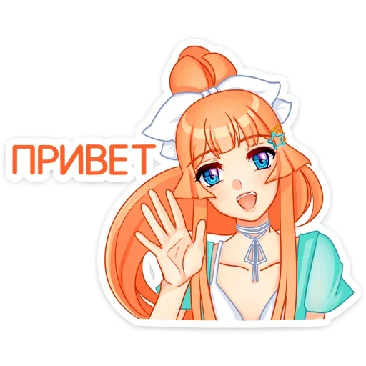 Стикер Мей на каникулах