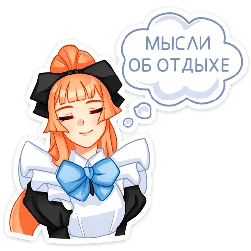 Набор стикеров