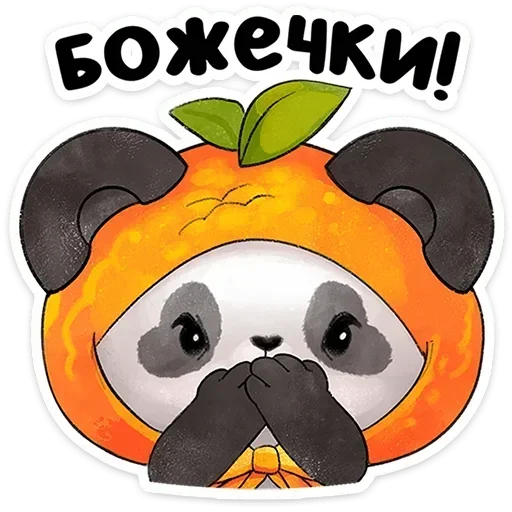 Набор стикеров