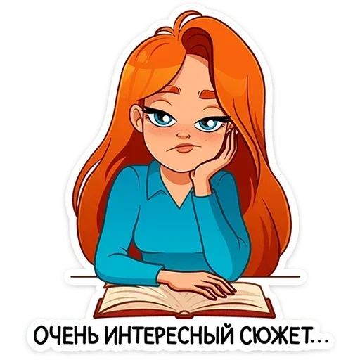 Набор стикеров