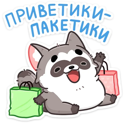Стикер Мокко