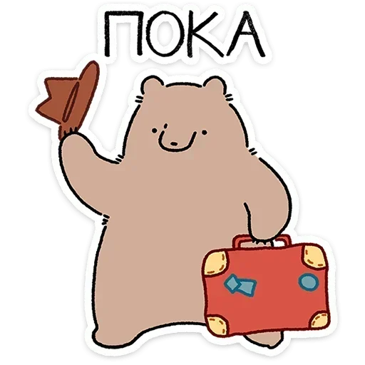 Набор стикеров