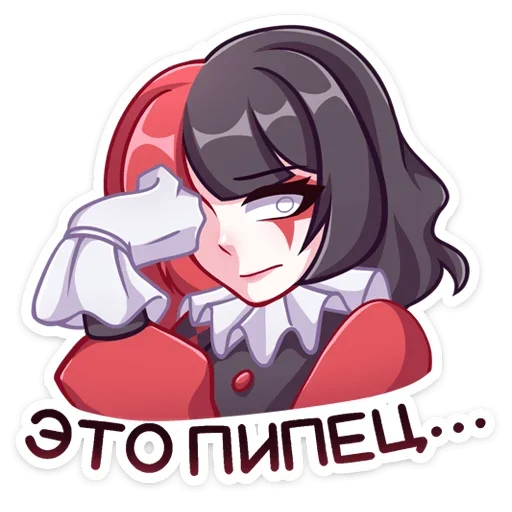 Набор стикеров