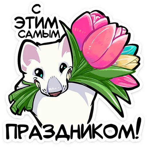 Набор стикеров