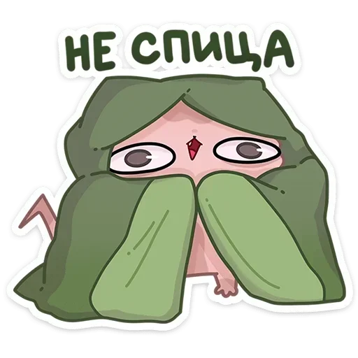 Набор стикеров