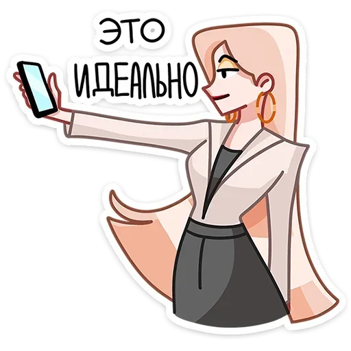Набор стикеров