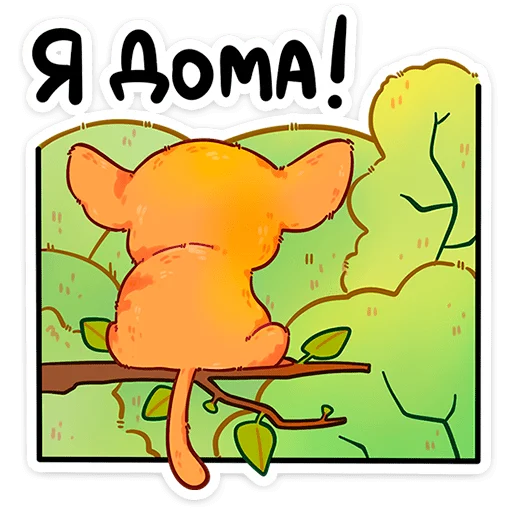 Набор стикеров