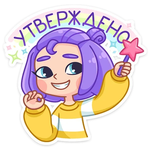 Стикер Олеся