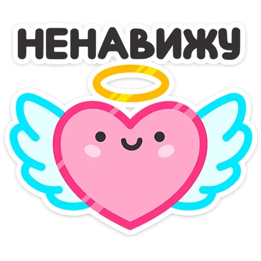 Стикер Не в духе