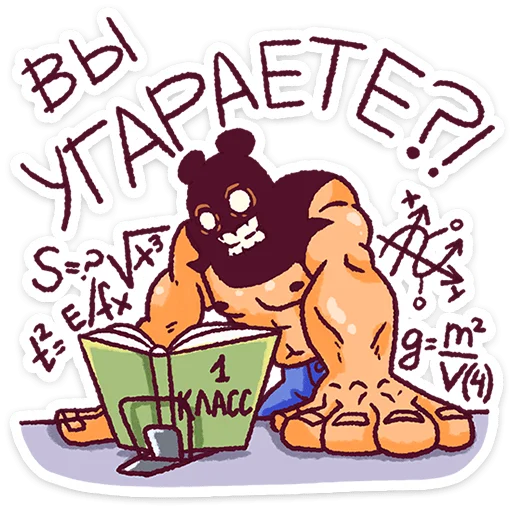 Набор стикеров