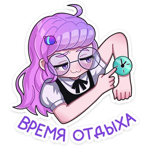 Стикер Такие друзья