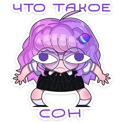 Набор стикеров