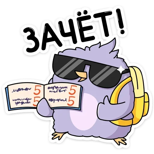 Стикер Павлик