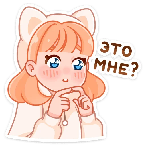 Набор стикеров