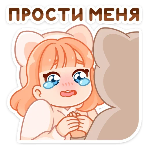 Набор стикеров