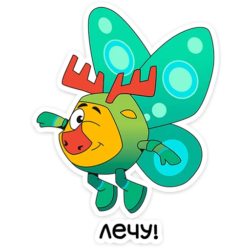 Набор стикеров