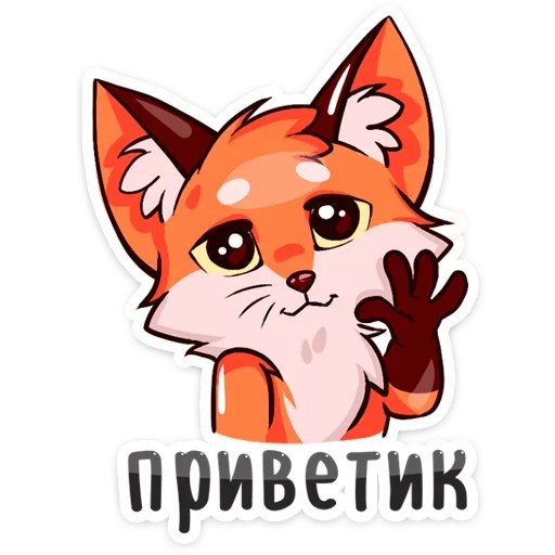 Стикер Паппи
