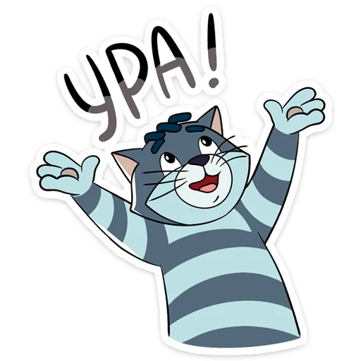 Набор стикеров