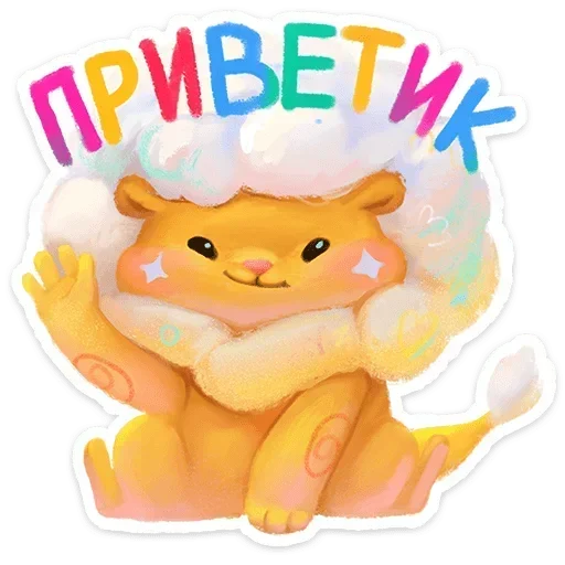 Стикер Пафф