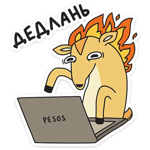 Стикер Каламбуры