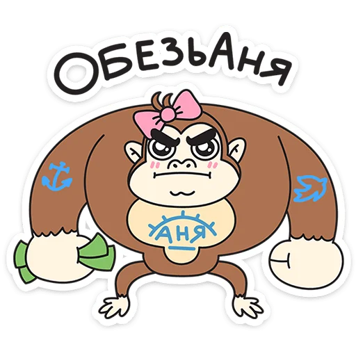 Набор стикеров