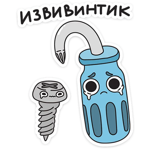 Набор стикеров