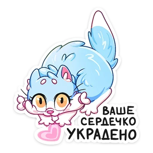 Набор стикеров