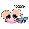 Стикер Крысюня
