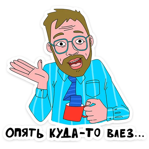 Стикер Поговорим по мужски