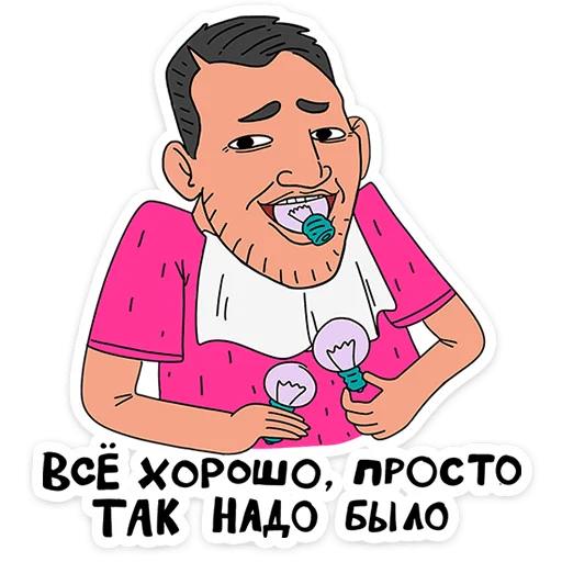 Набор стикеров