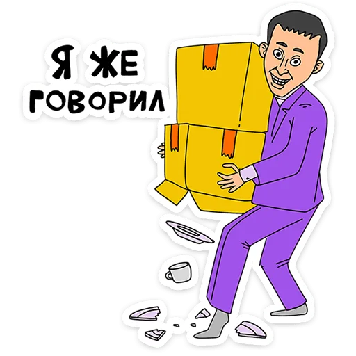 Набор стикеров