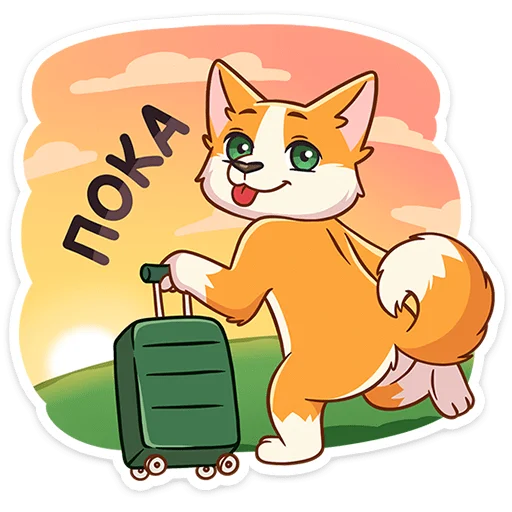 Набор стикеров