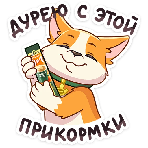 Набор стикеров