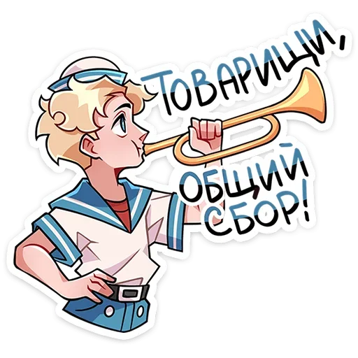 Набор стикеров