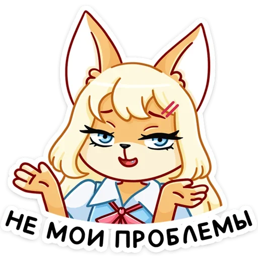 Набор стикеров