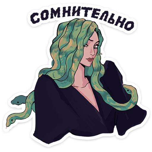 Стикер Сцилла