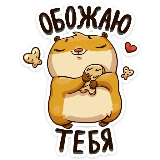 Набор стикеров
