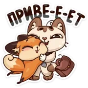 Набор стикеров