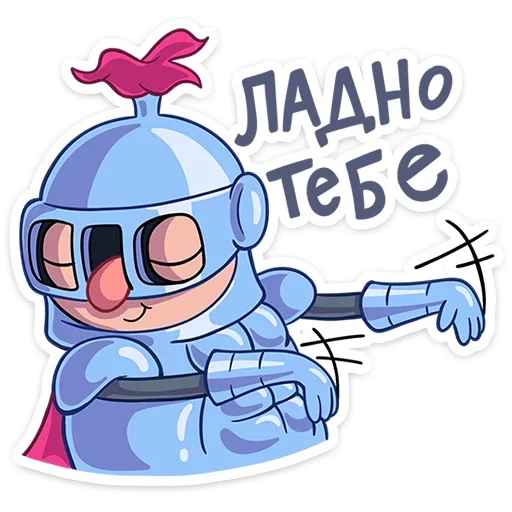 Набор стикеров