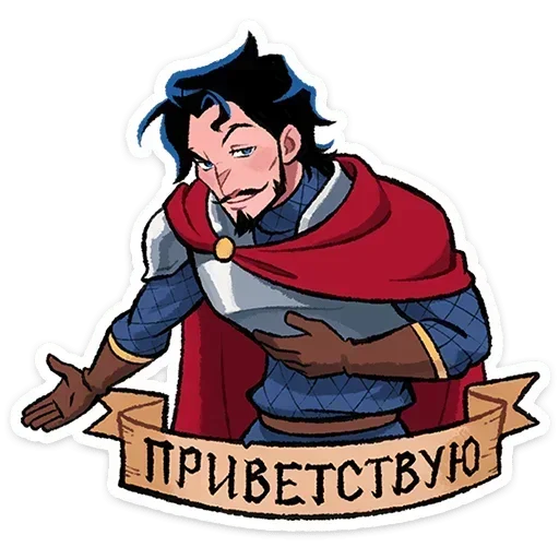Набор стикеров