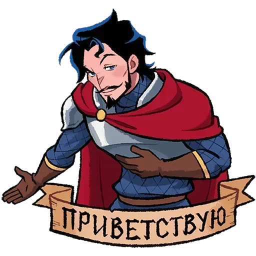Набор стикеров