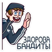 Набор стикеров