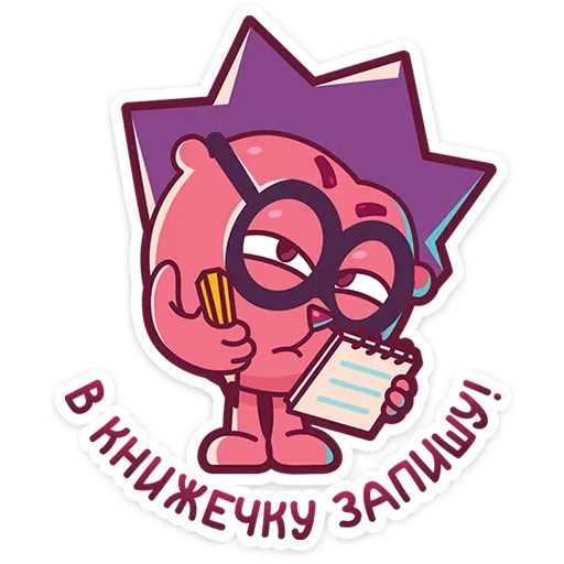 Набор стикеров