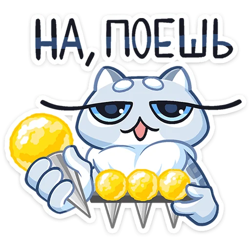Стикер Снежана